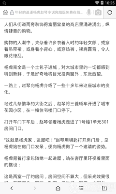 爱博app官方下载